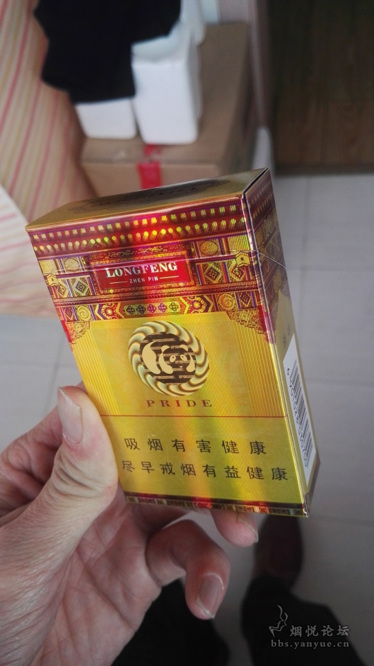 骄子 龙凤呈祥 - 烟标天地 - 烟悦网论坛