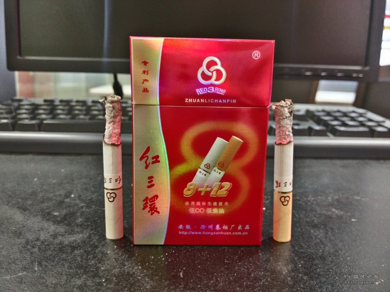 红三环香烟图片图片