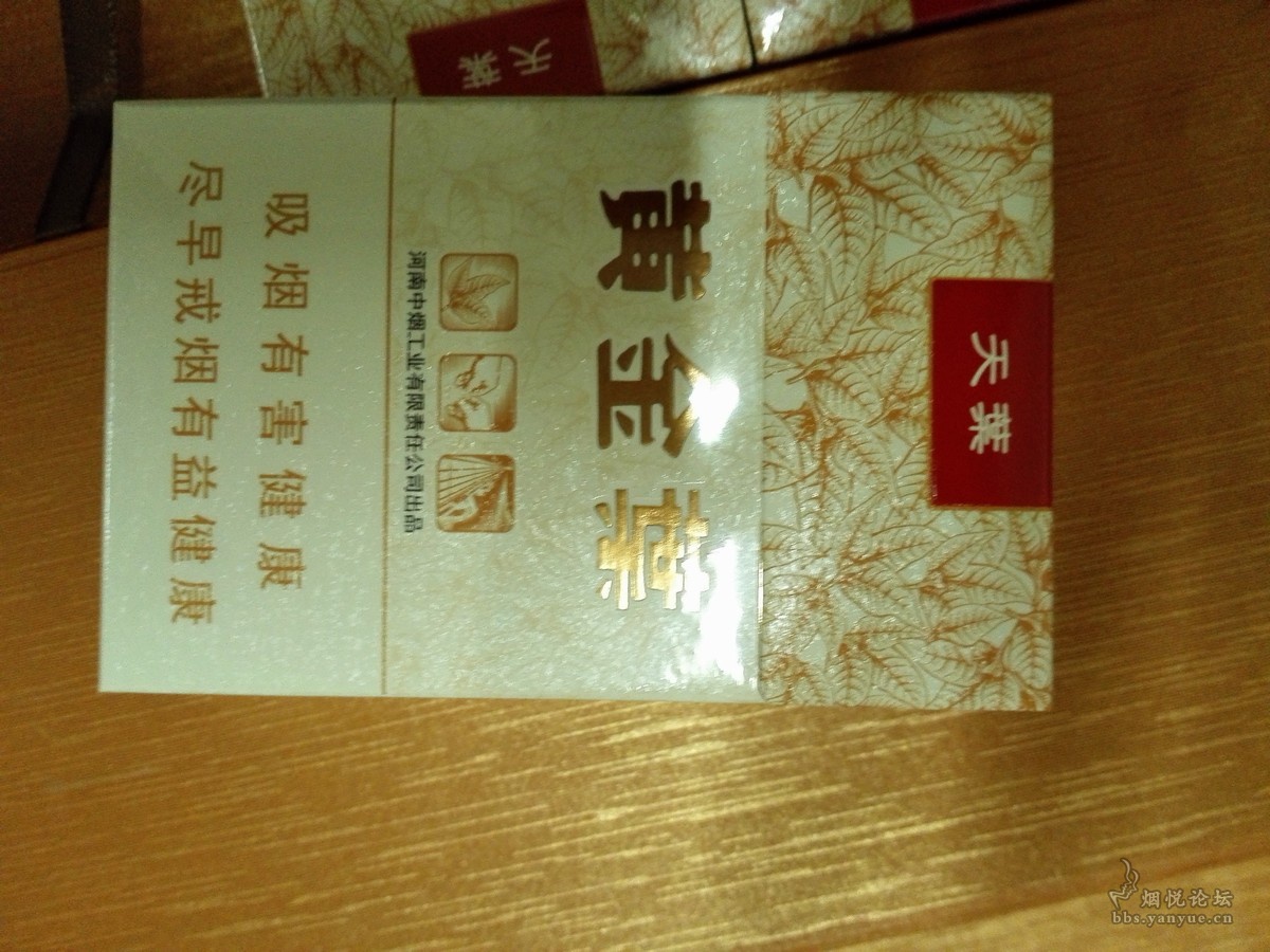 细木盒黄金叶天叶-图库-五毛网