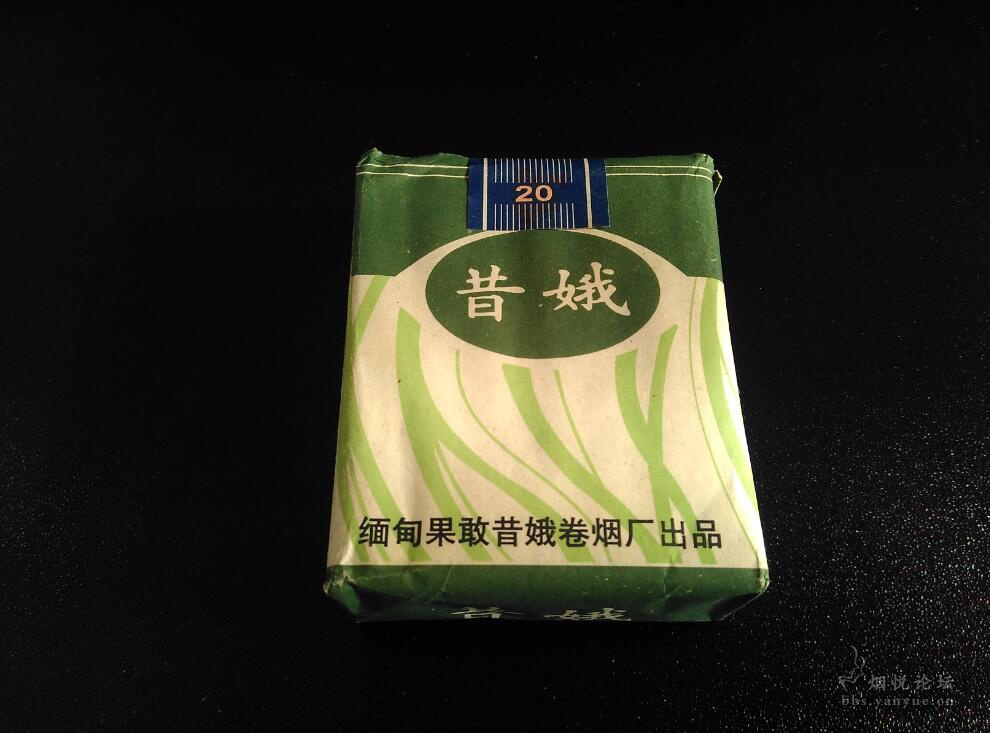 3d昔娥缅甸果敢昔娥卷烟厂