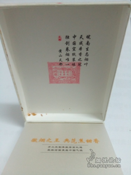 天都9 1,黄山天都 小巨匠 9 1,百年巨匠,一代宗师