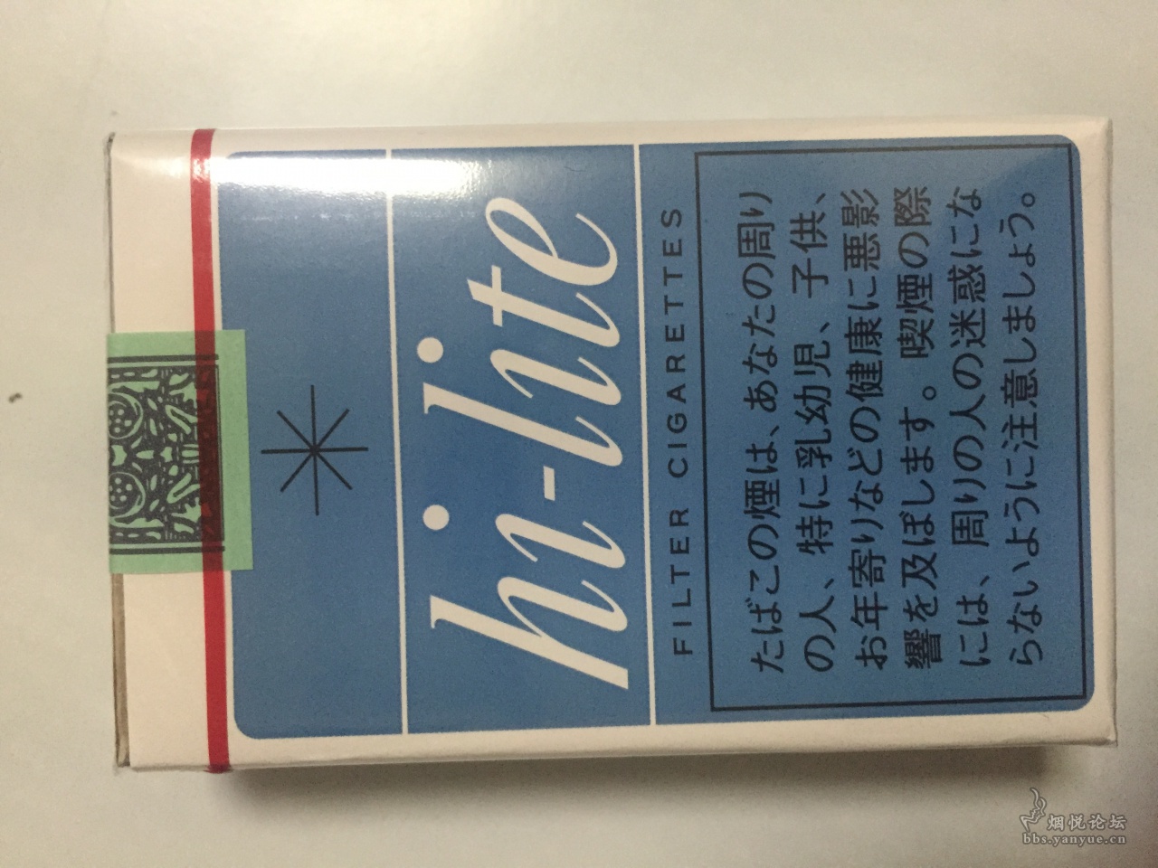 日税喜力 - 香烟漫谈 - 烟悦网论坛