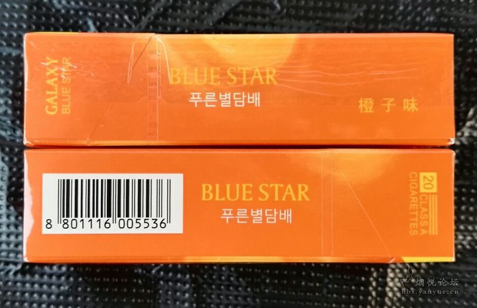 蓝星橙子爆珠,味道如何?广州自然人 - 香烟漫谈 - 烟悦网论坛