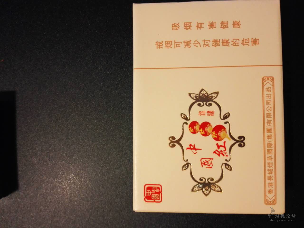 来来来 看新品种 - 香烟漫谈 - 烟悦网论坛