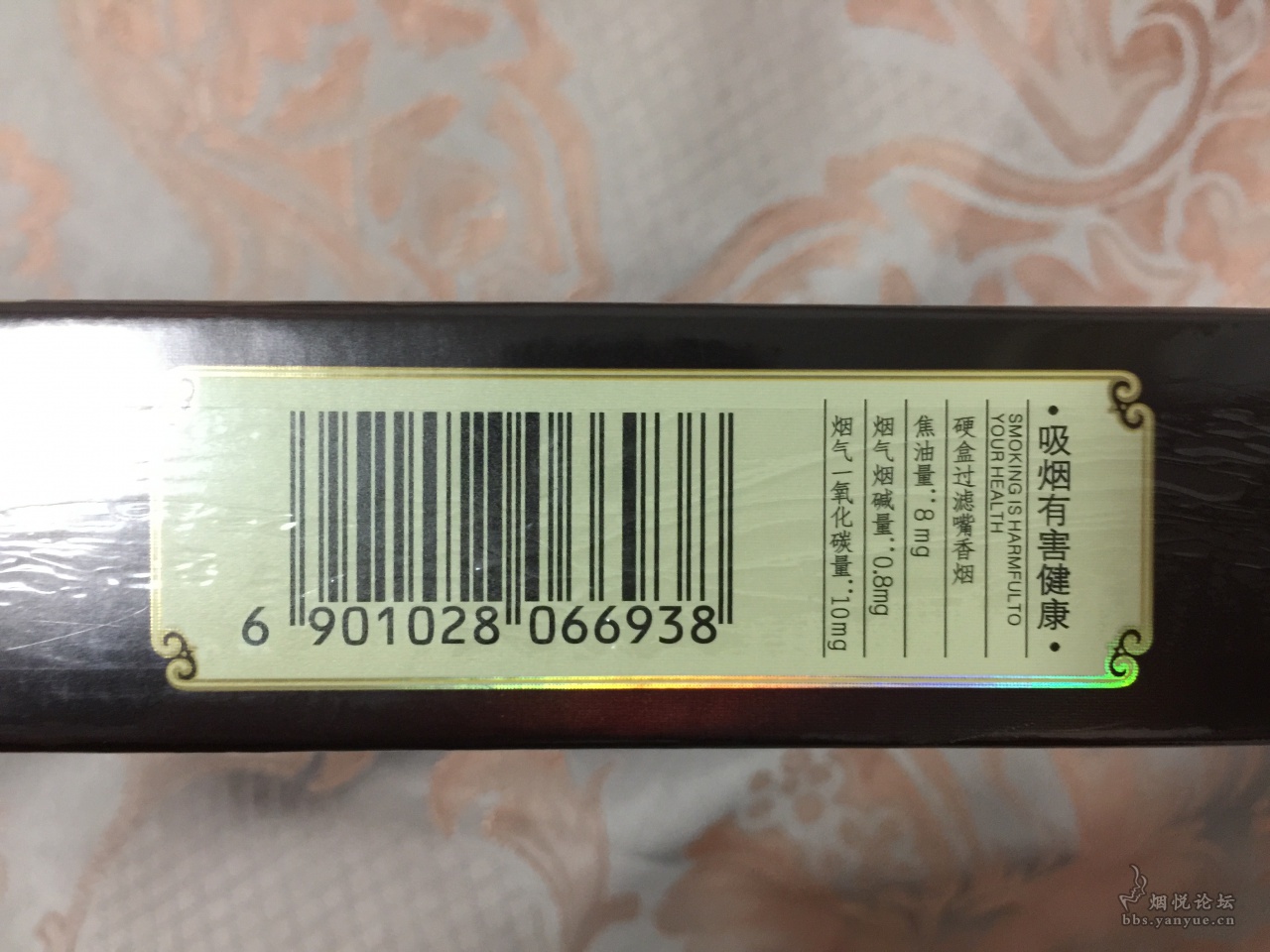 (不知是不是首发)兰州飞天新品硬扁长条(非卖品) - 香烟漫谈 - 烟悦网论坛