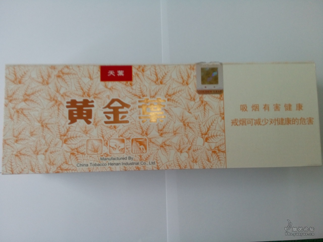 一个黄金叶之大天叶的条盒 - 烟标天地 - 烟悦网论坛