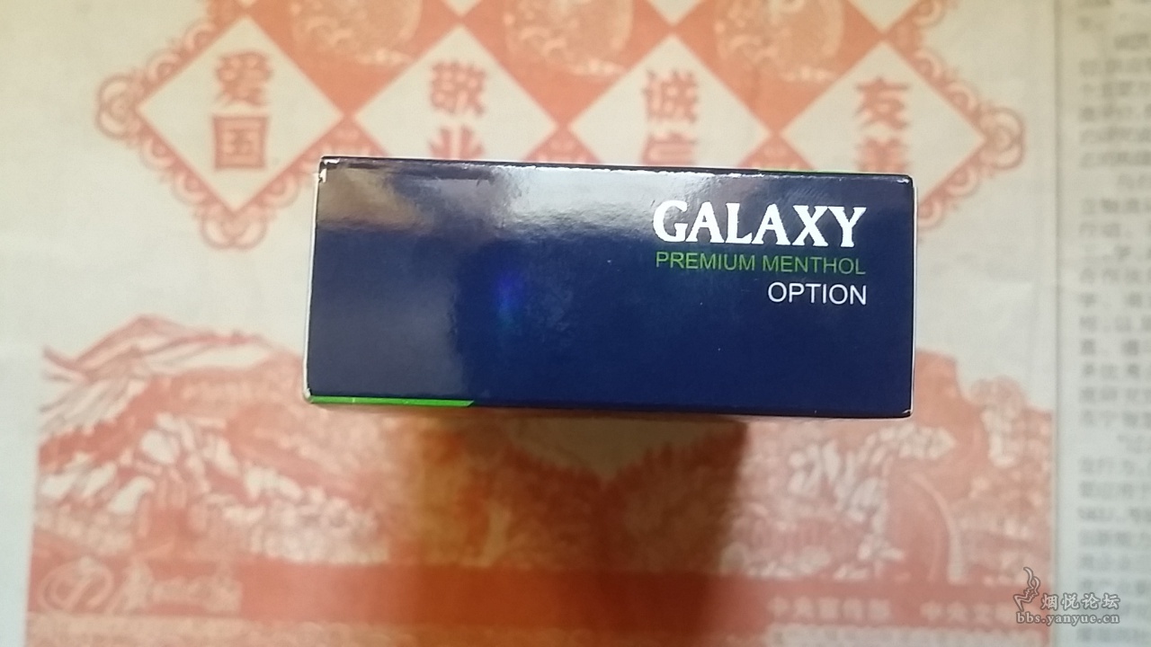 盖乐世(蓝星薄荷)3d标 - 烟标天地 - 烟悦网论坛