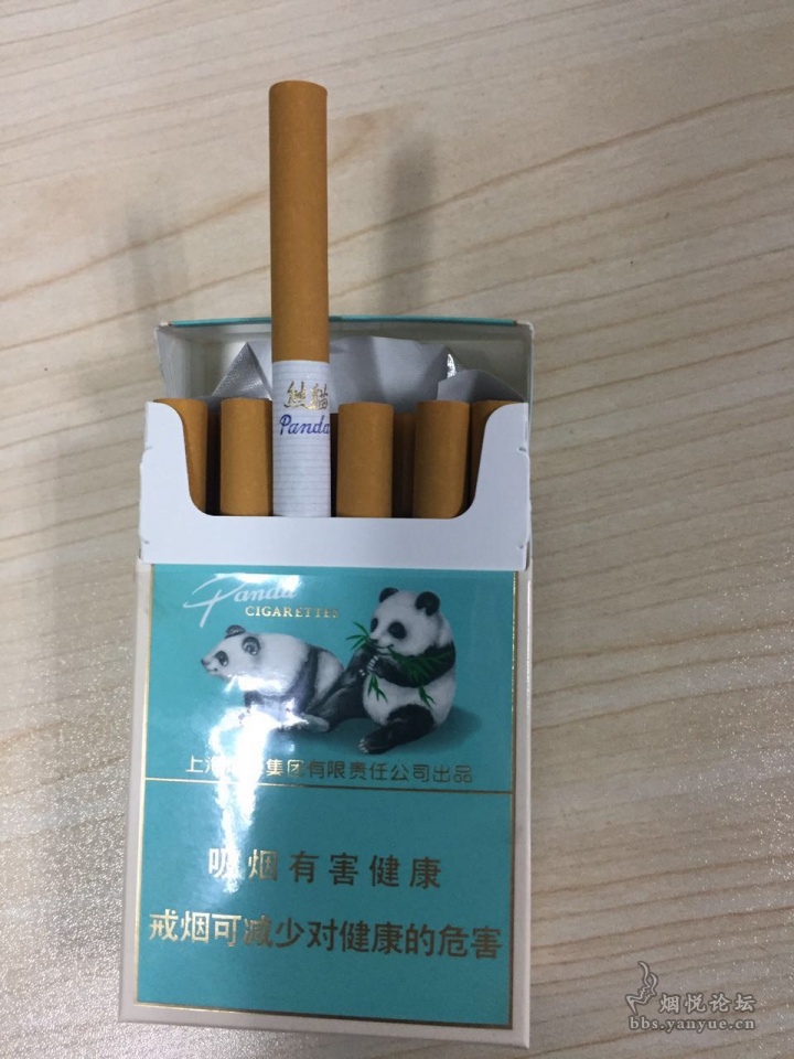黑熊猫香烟图片图片