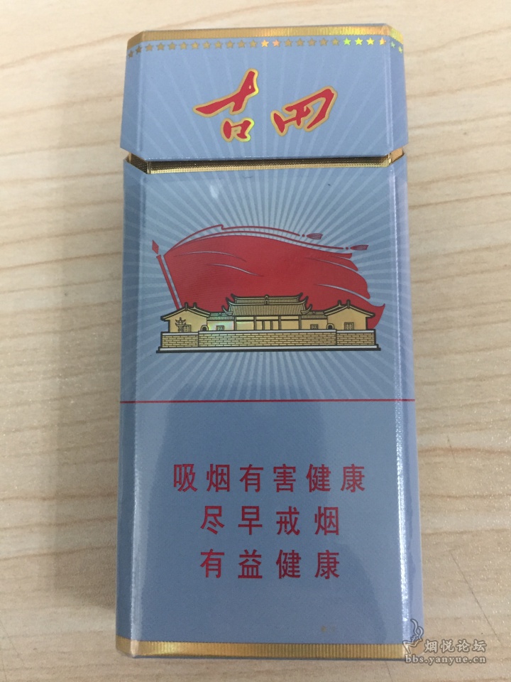 古田(非卖品) - 香烟漫谈 - 烟悦网论坛