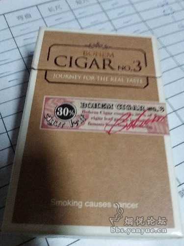 BOHEM宝恒3号雪茄 - 香烟漫谈 - 烟悦网论坛