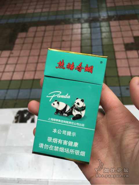 绿熊猫16支香烟图片