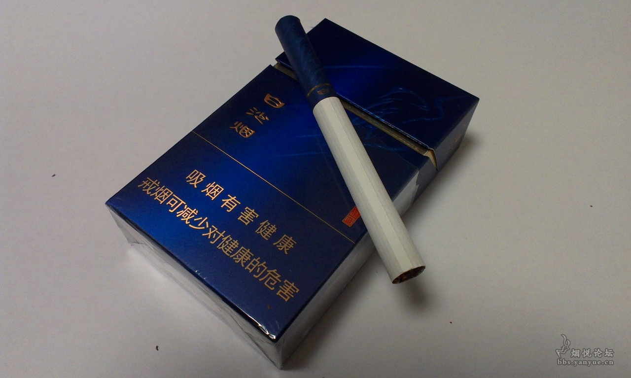 抽抽白沙其实也不错 - 香烟漫谈 - 烟悦网论坛