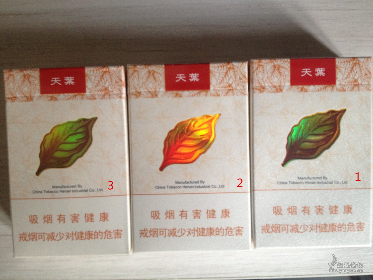 黄金叶大天叶求鉴定 - 香烟漫谈 - 烟悦网论坛