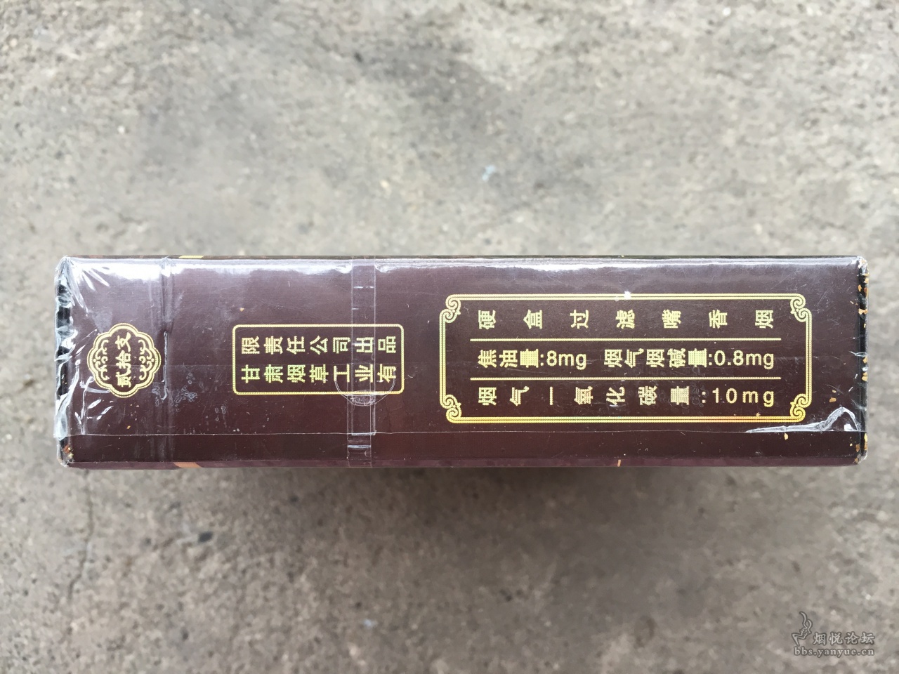 兰州(硬飞天) - 香烟品鉴 - 烟悦网论坛
