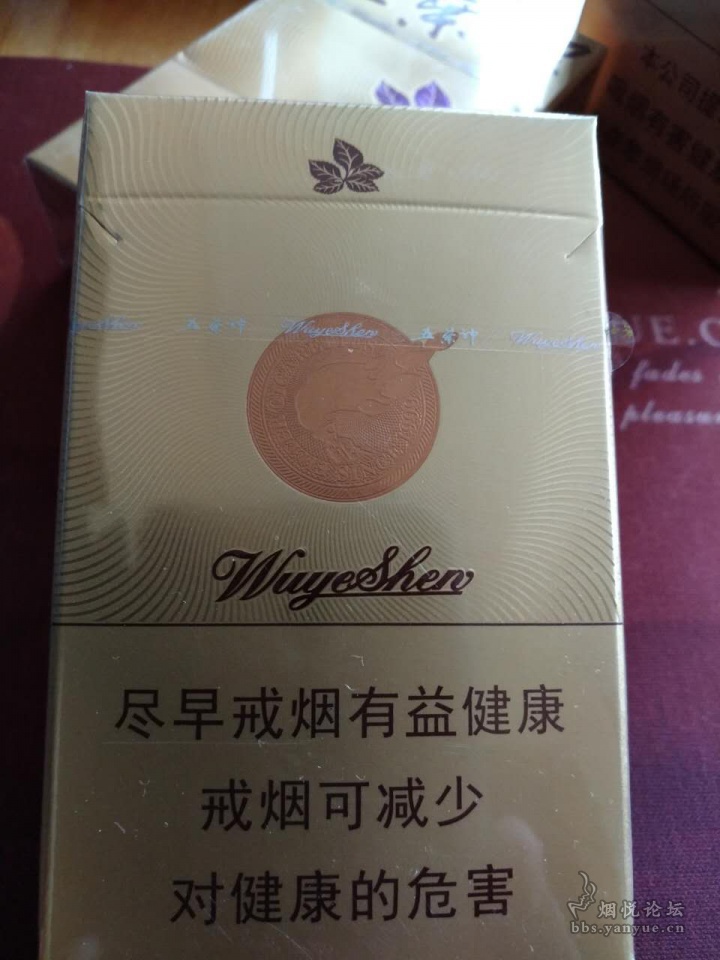 五叶神金尊—"一花开五叶,结果自然成"