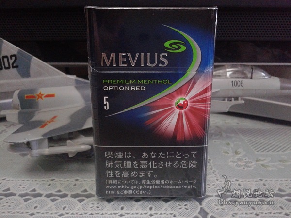 日免5mg西瓜爆珠七星