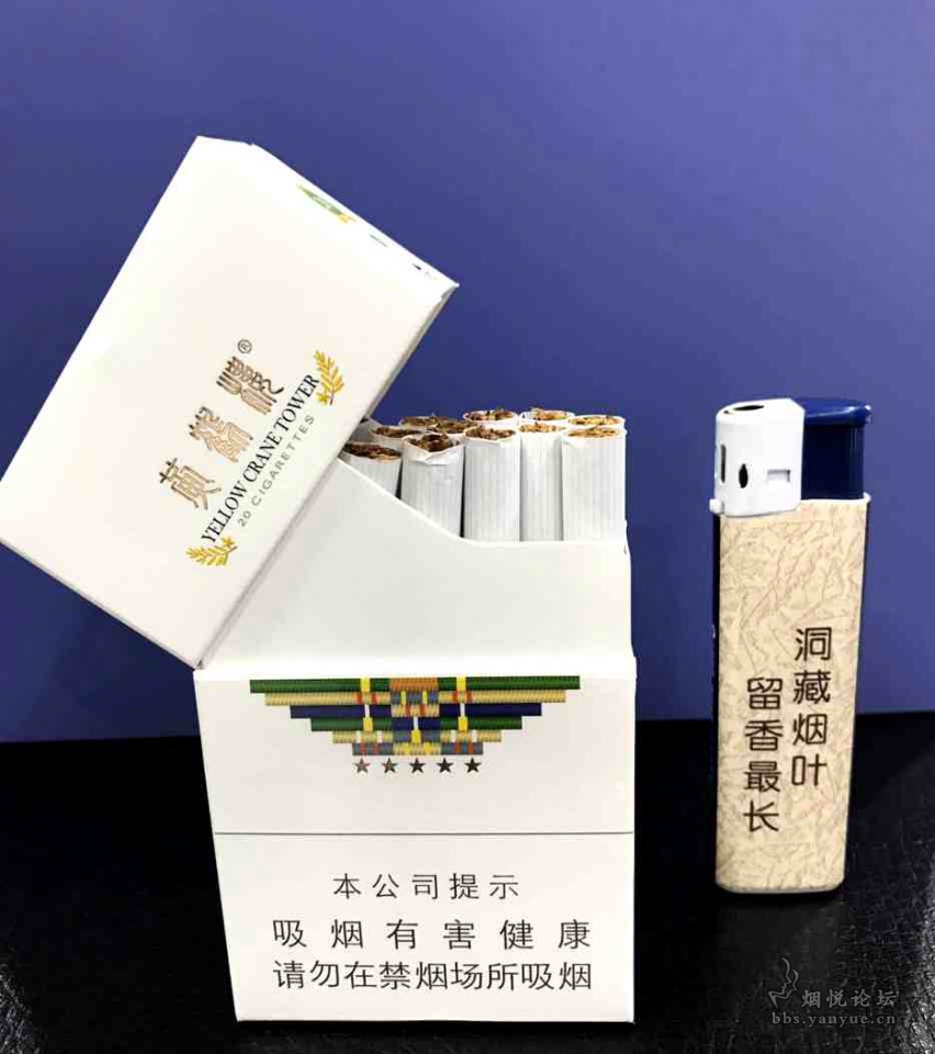 黄鹤楼蓝色铁盒子香烟图片