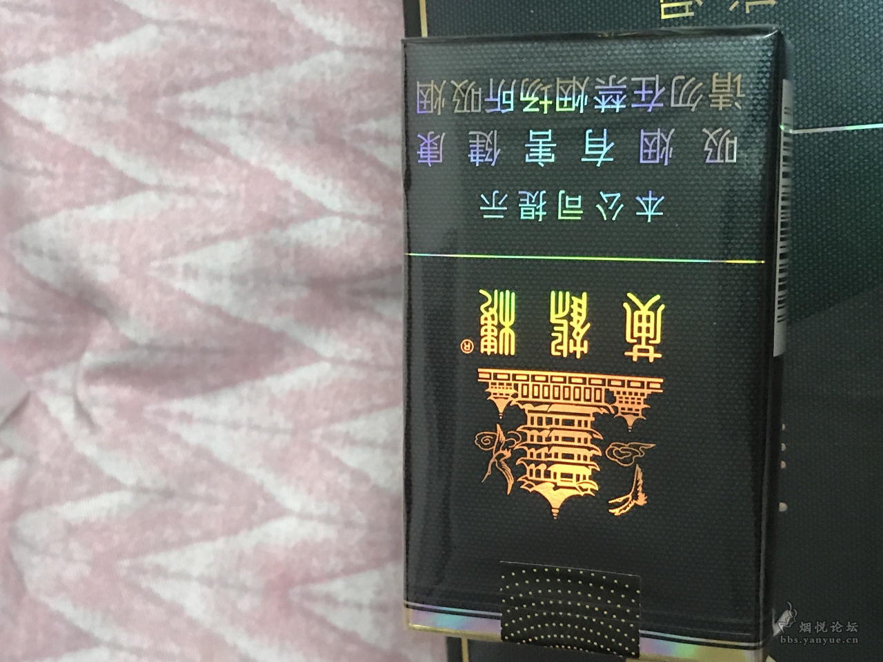 来大神鉴定下黄鹤楼软珍，感激不尽。 - 真伪鉴别 - 烟悦网论坛