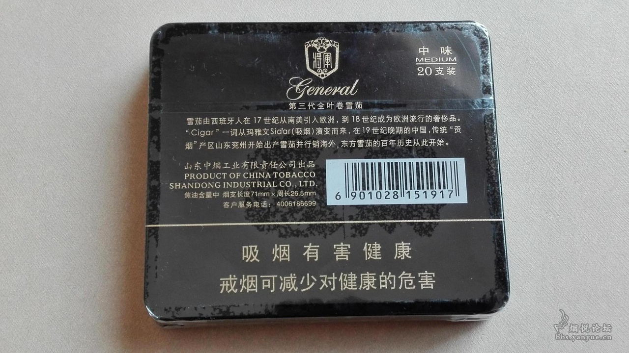 大字将军(3g黑)中味铁盒雪茄 - 香烟漫谈 - 烟悦网论坛