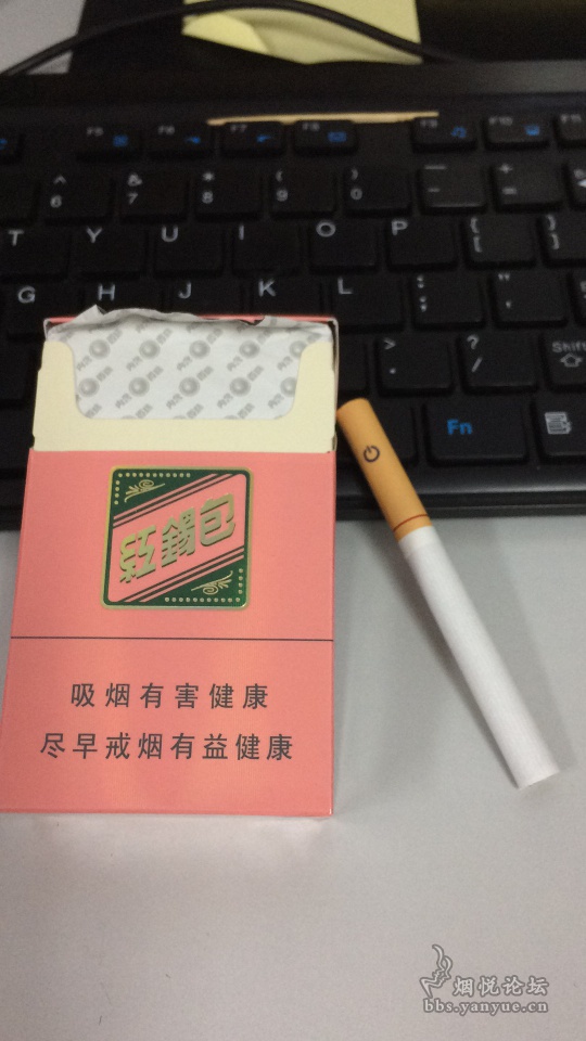 泰山红锡包,玫瑰花茶味的爆珠 