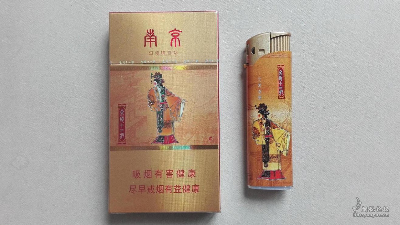 南京金陵十二钗广告机元春省亲