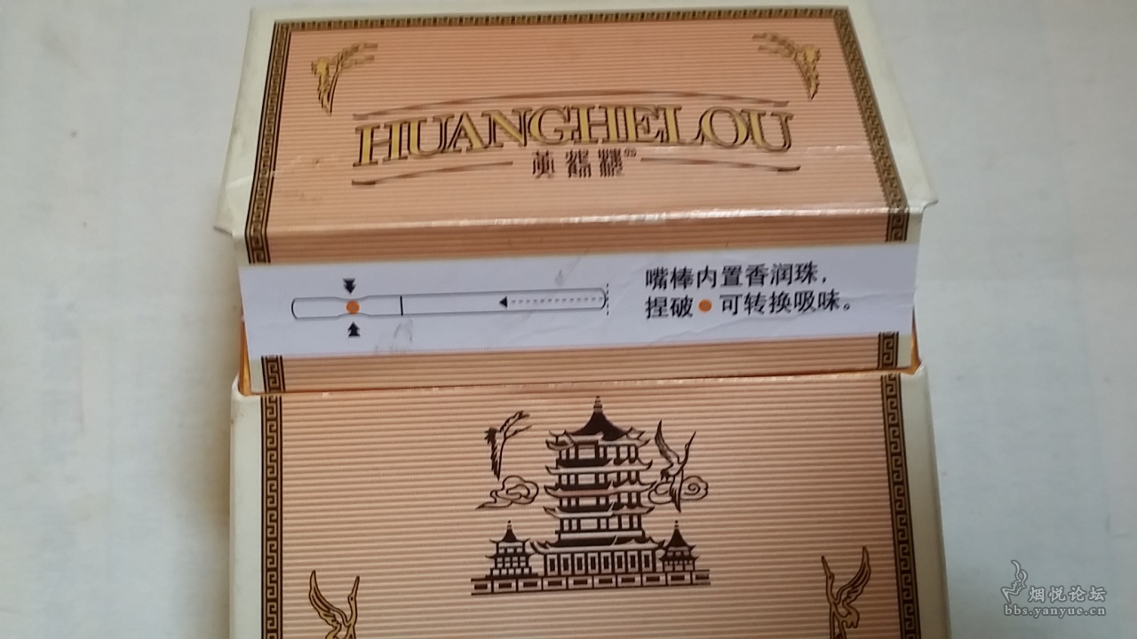 黄鹤楼1916岛13d标