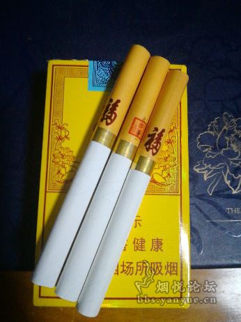 天下第一福 - 香烟品鉴 - 烟悦网论坛