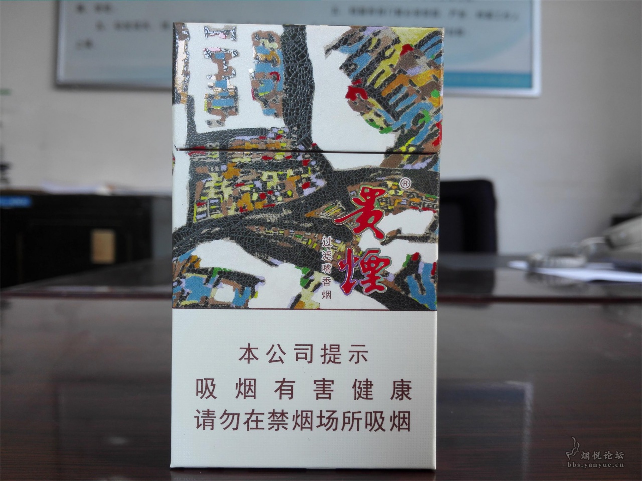 【淑女也疯狂】系列之(二十一)贵烟(萃)——桔香四溢飘远山,情歌声声