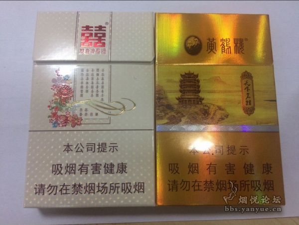 双喜花悦多少钱一包? 金花悦,越来悦好…… 我还是被某个兄弟带着抽