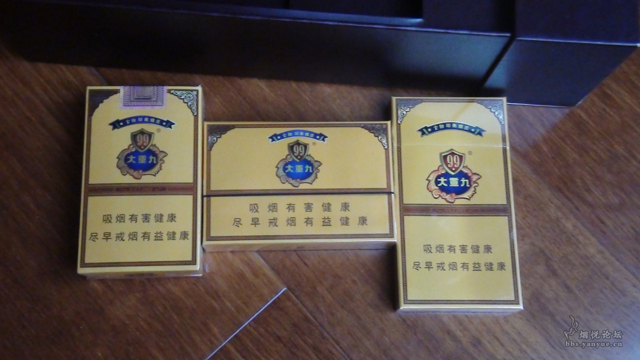 大重九礼盒 - 香烟漫谈 - 烟悦网论坛