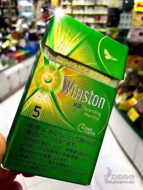 外烟品鉴日本winston云斯顿哈密瓜爆