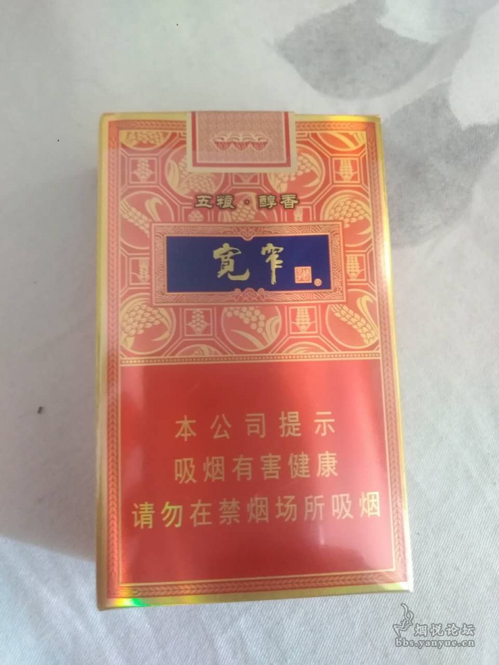 宽窄天作之合