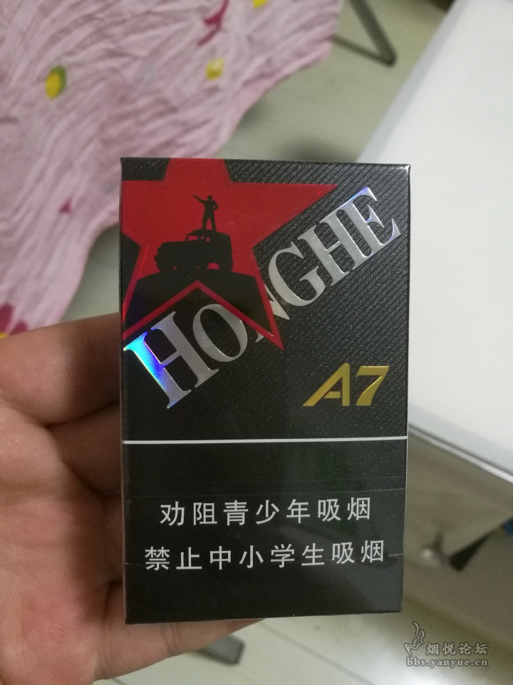 红河a7 - 香烟漫谈 - 烟悦网论坛