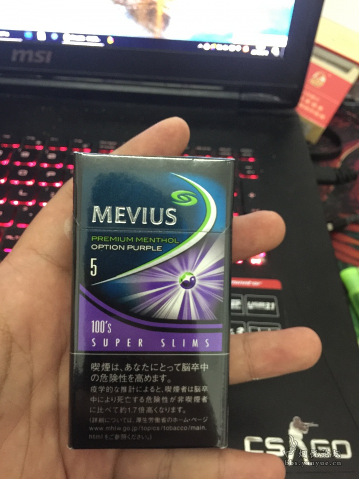 mevius爆珠图片