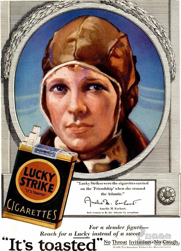 二战德军香烟图片