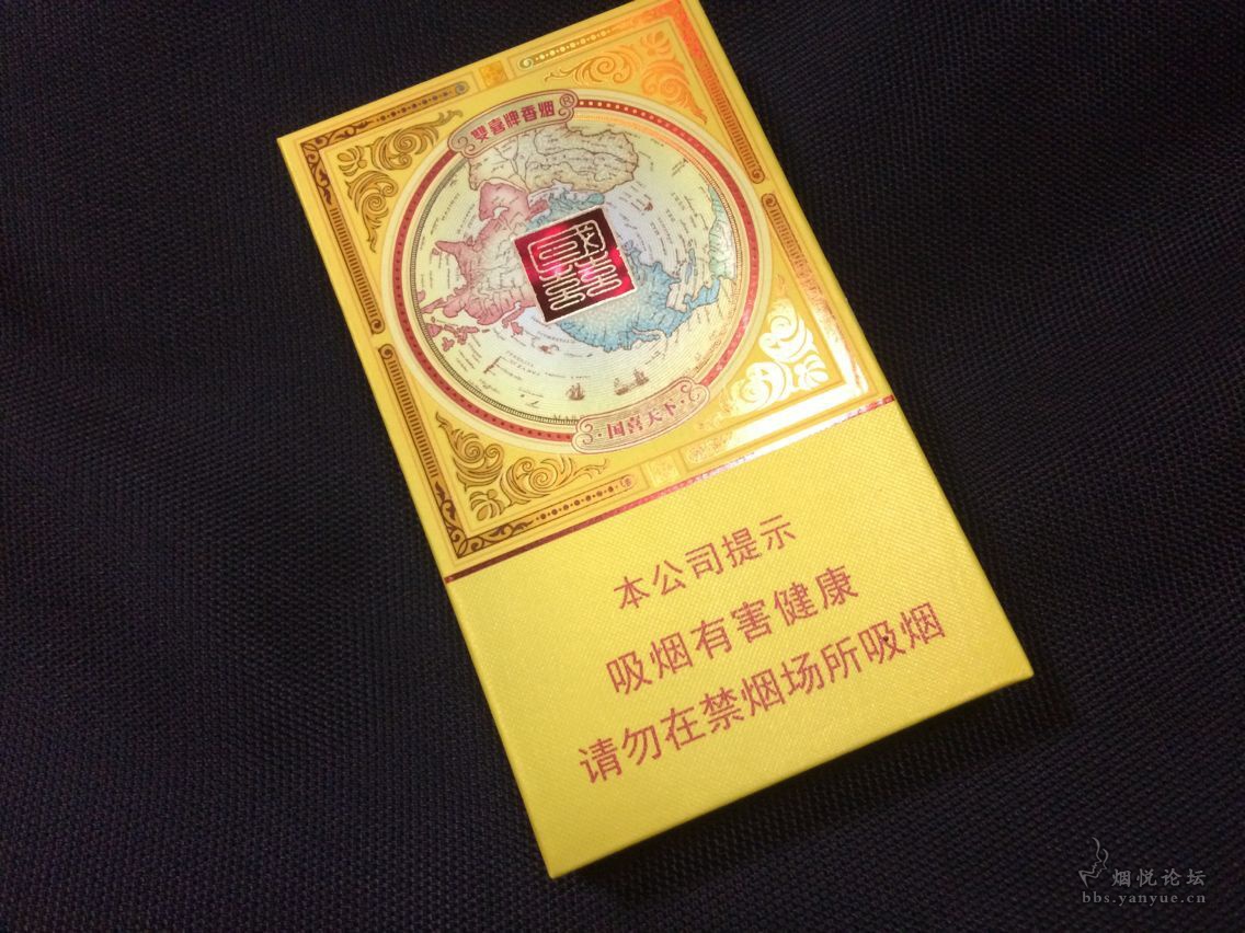 听说国喜天下金细支要该配方了再抽抽