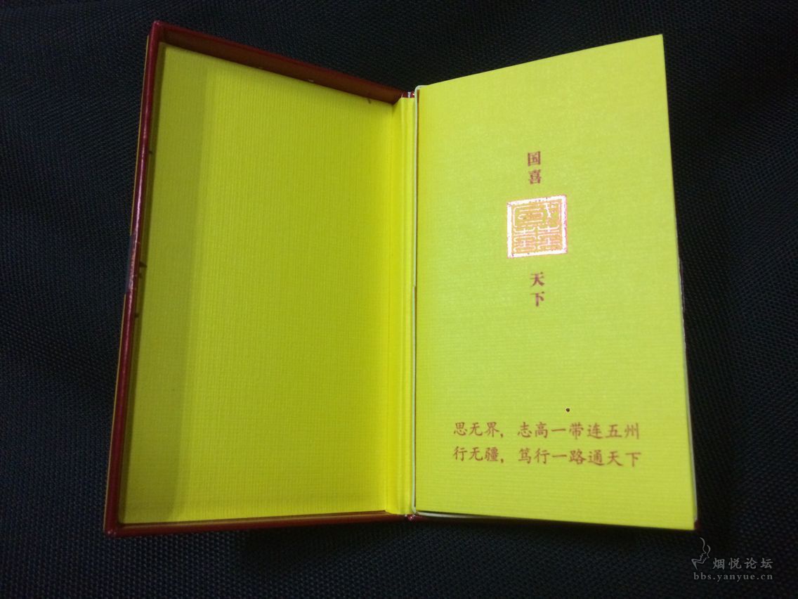听说国喜天下金细支要该配方了再抽抽