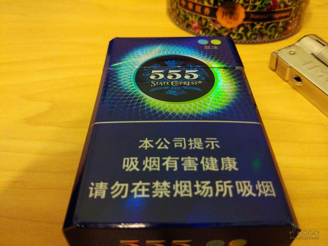 555牌香烟双冰图片