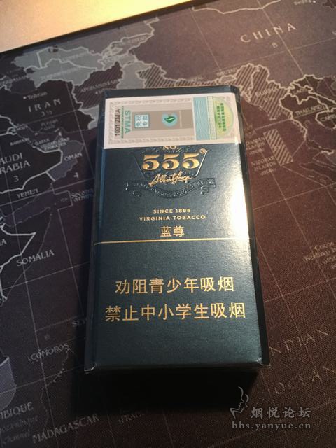 银尚他哥555蓝尊中免