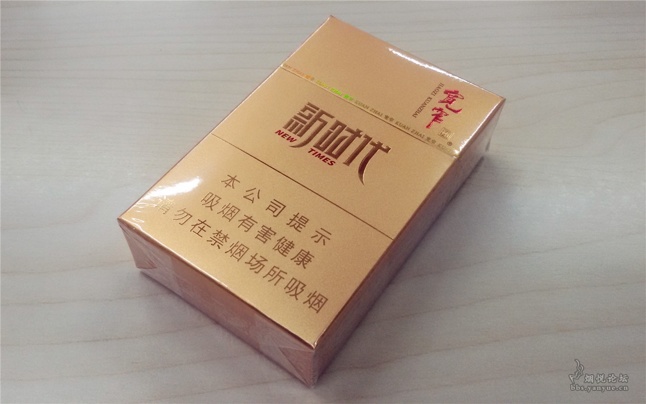 v娇子宽窄新时代