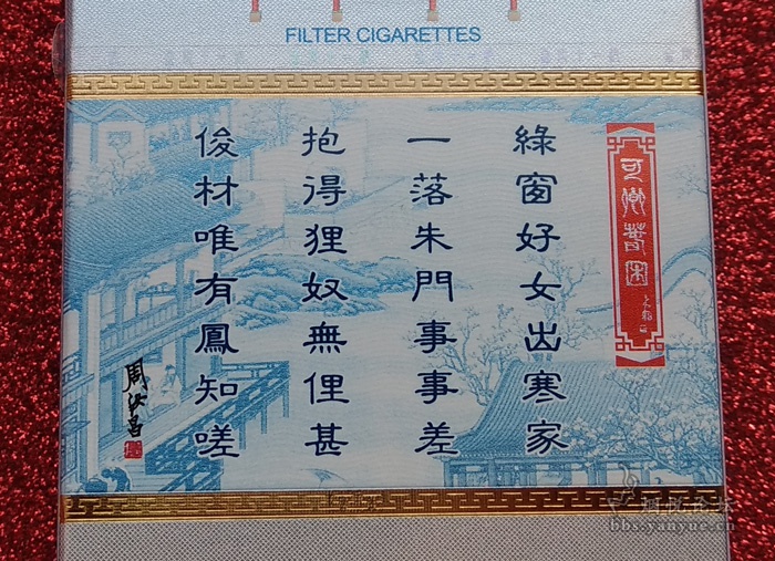 16版混合型十二钗之可卿春困