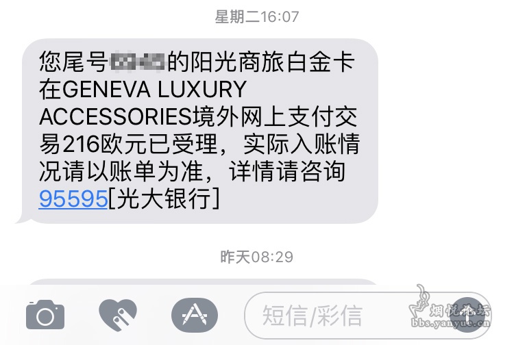 top短信月卡 top短信月卡