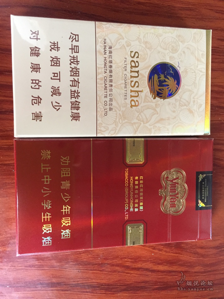 零售26的三沙有这个包装,够可以的了 - 香烟漫谈 - 烟悦网论坛