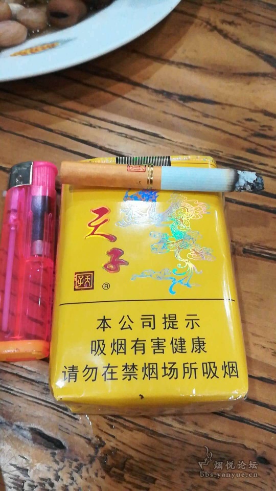 天子软图片