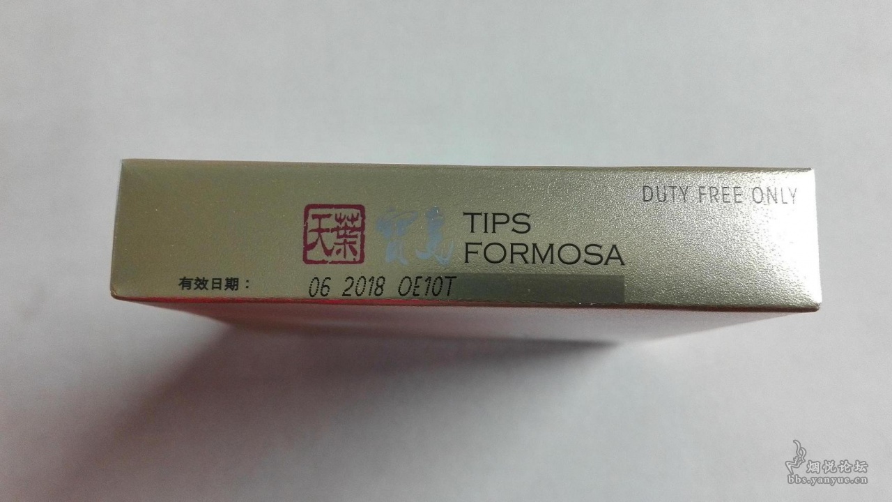 宽版宝岛(天叶手捻)烟标 - 烟标天地 - 烟悦网论坛