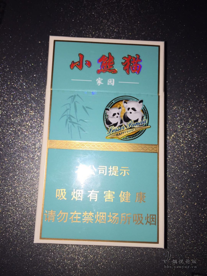 小熊猫家园香烟图片