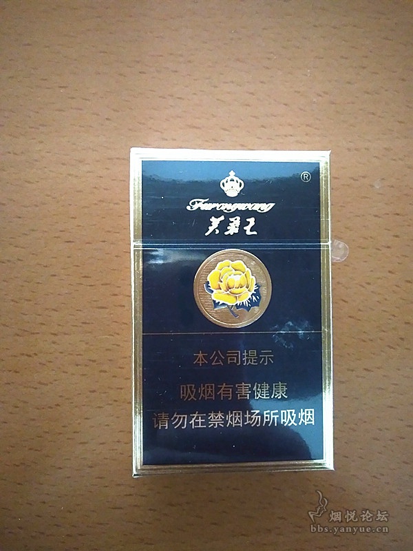 蓝芙蓉王茶烟图片
