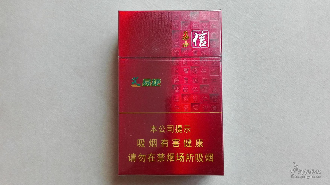 泰山(崑崙好客-風雅頌之雅細支) - 香菸漫談 - 煙悅網論壇