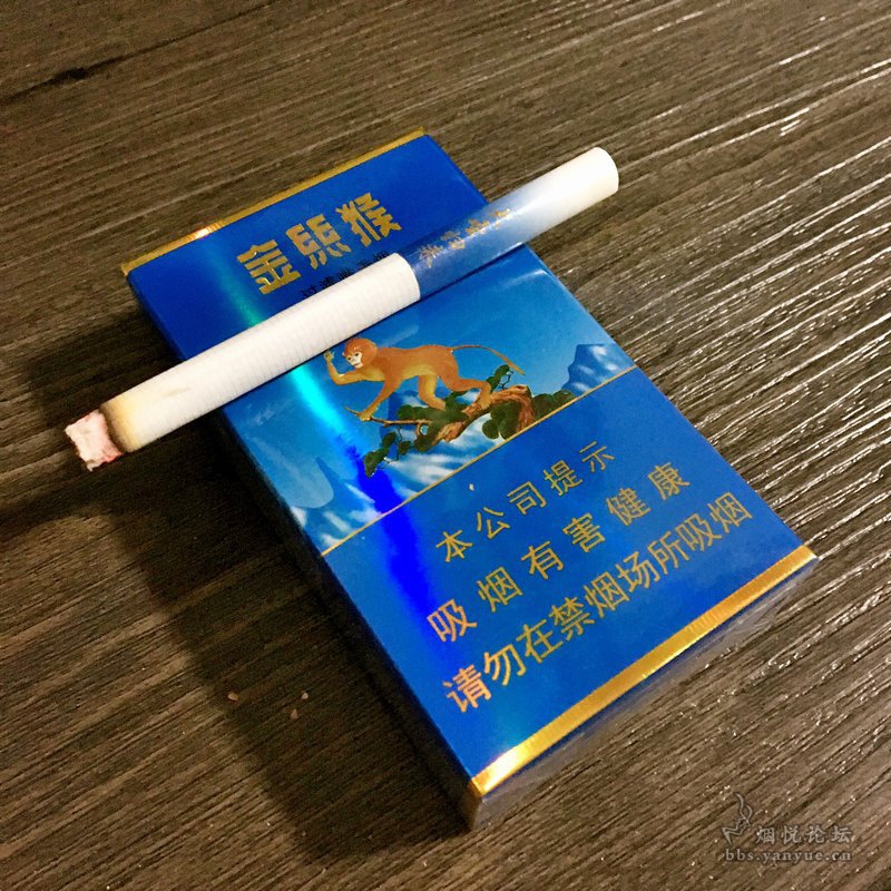 陕西金丝猴香烟细支图片