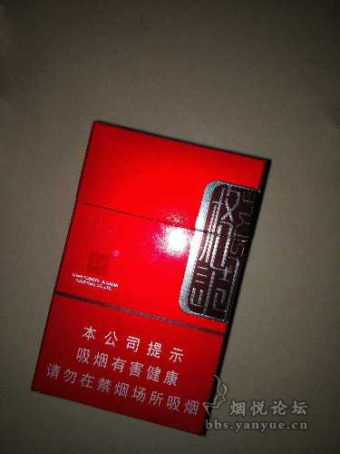 骄子红格调 - 香烟漫谈 - 烟悦网论坛